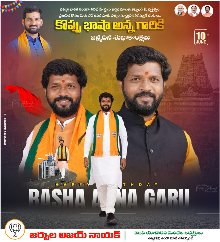 B Concepts Media Portfolio