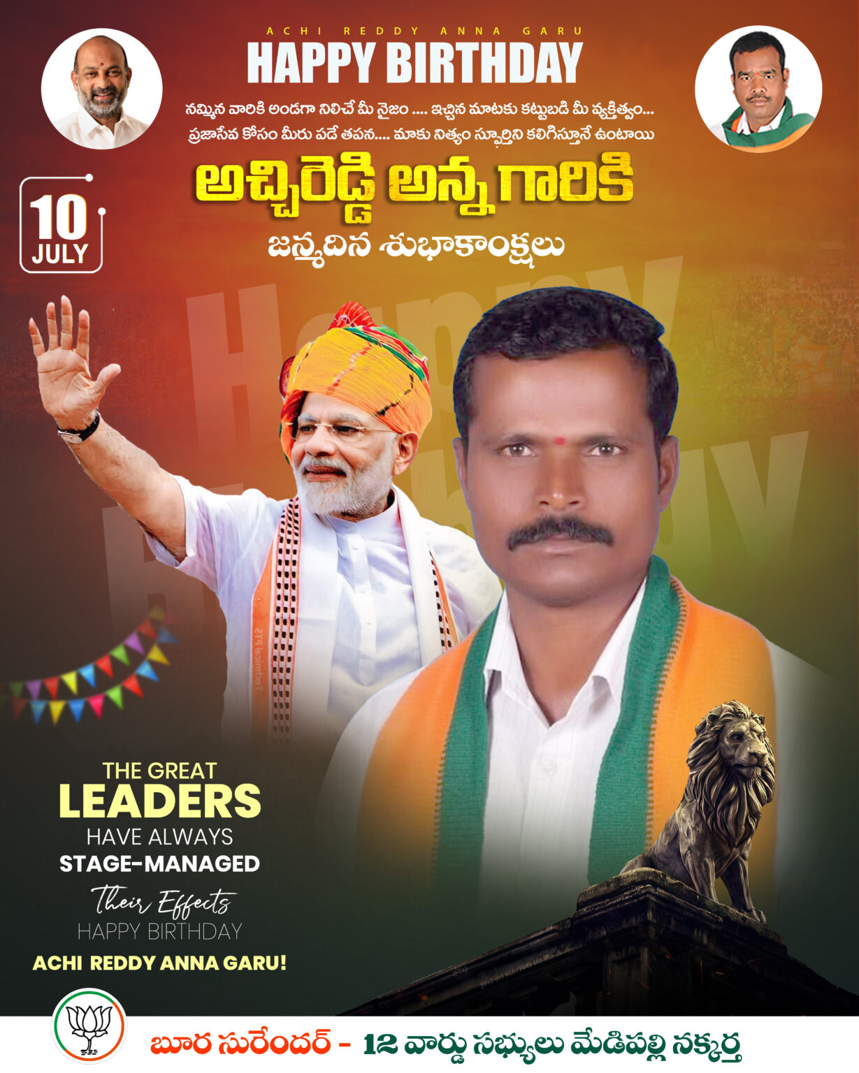 https://bconceptsmedia.in/freelance-graphic-designer-hyderabad/